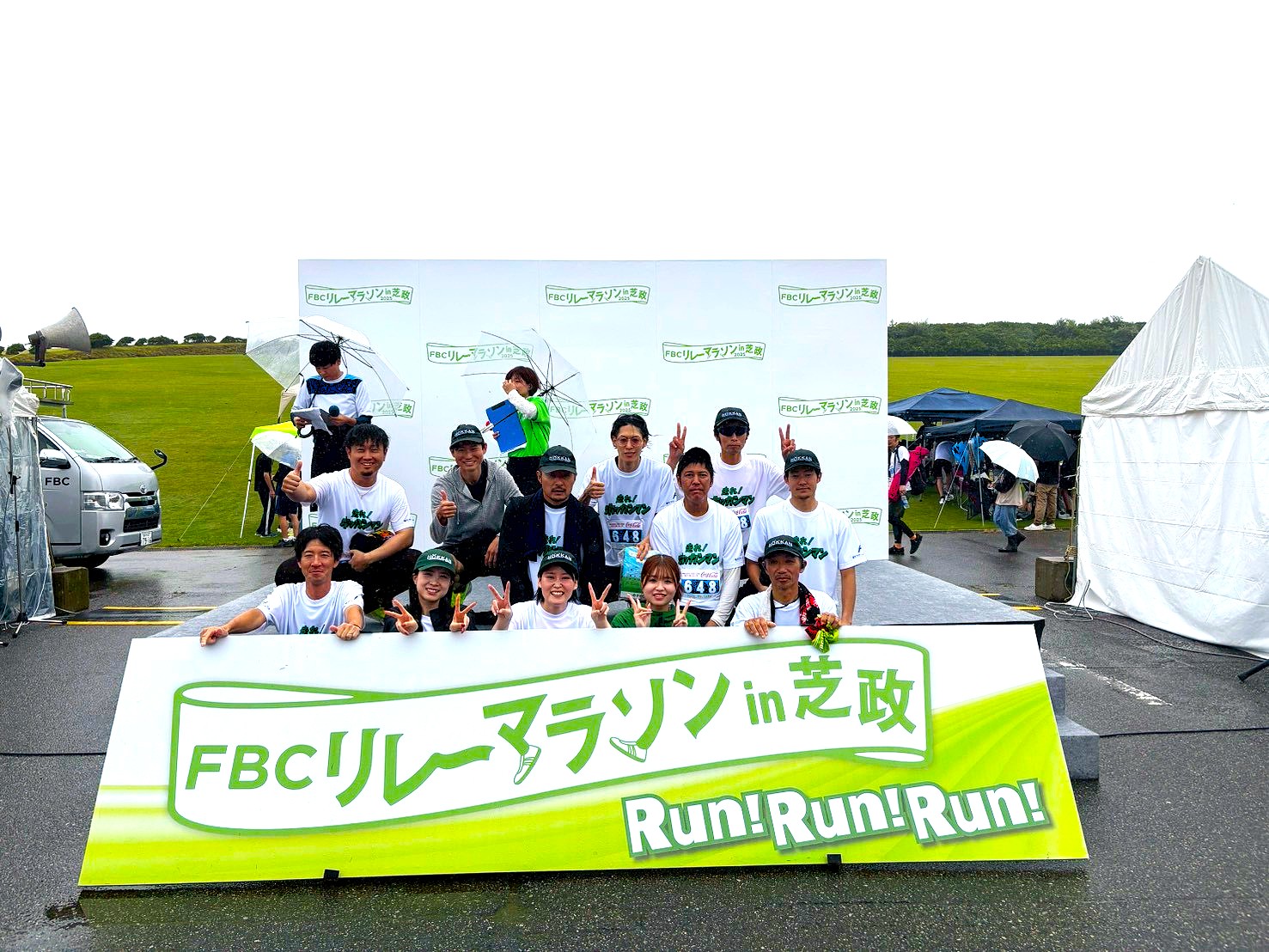 FBCリレーマラソンin芝政2025