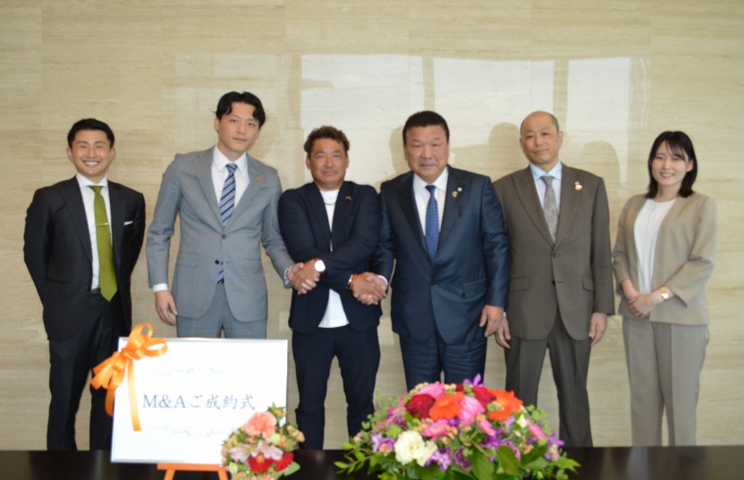 M&A実施のご報告